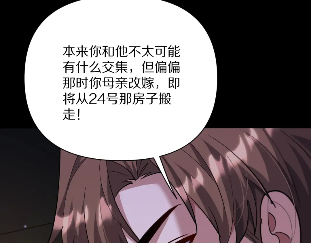 第229话 选项，只有一个 第125页