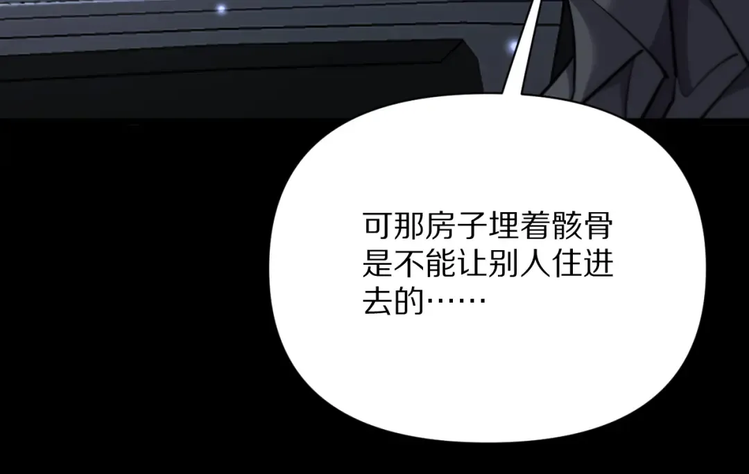 第229话 选项，只有一个 第127页