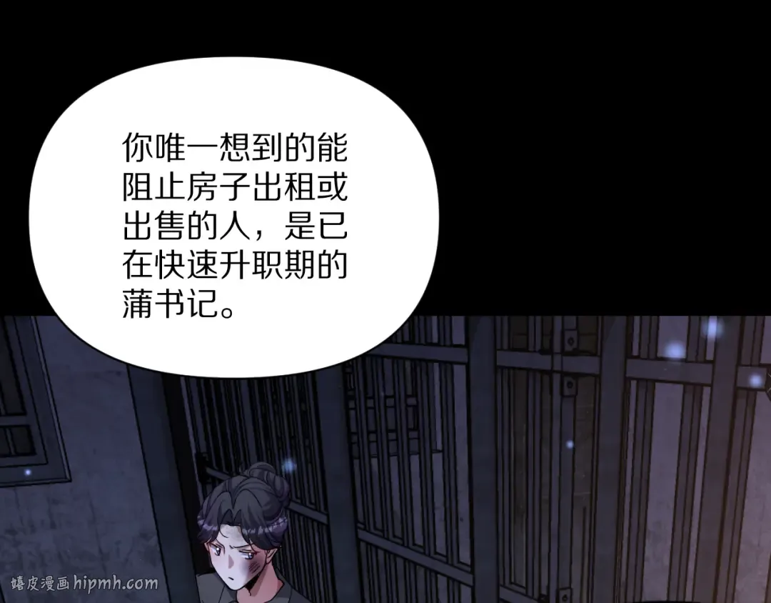 第229话 选项，只有一个 第128页