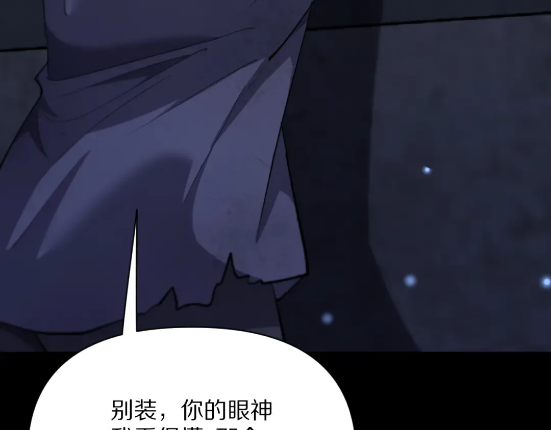 第229话 选项，只有一个 第133页