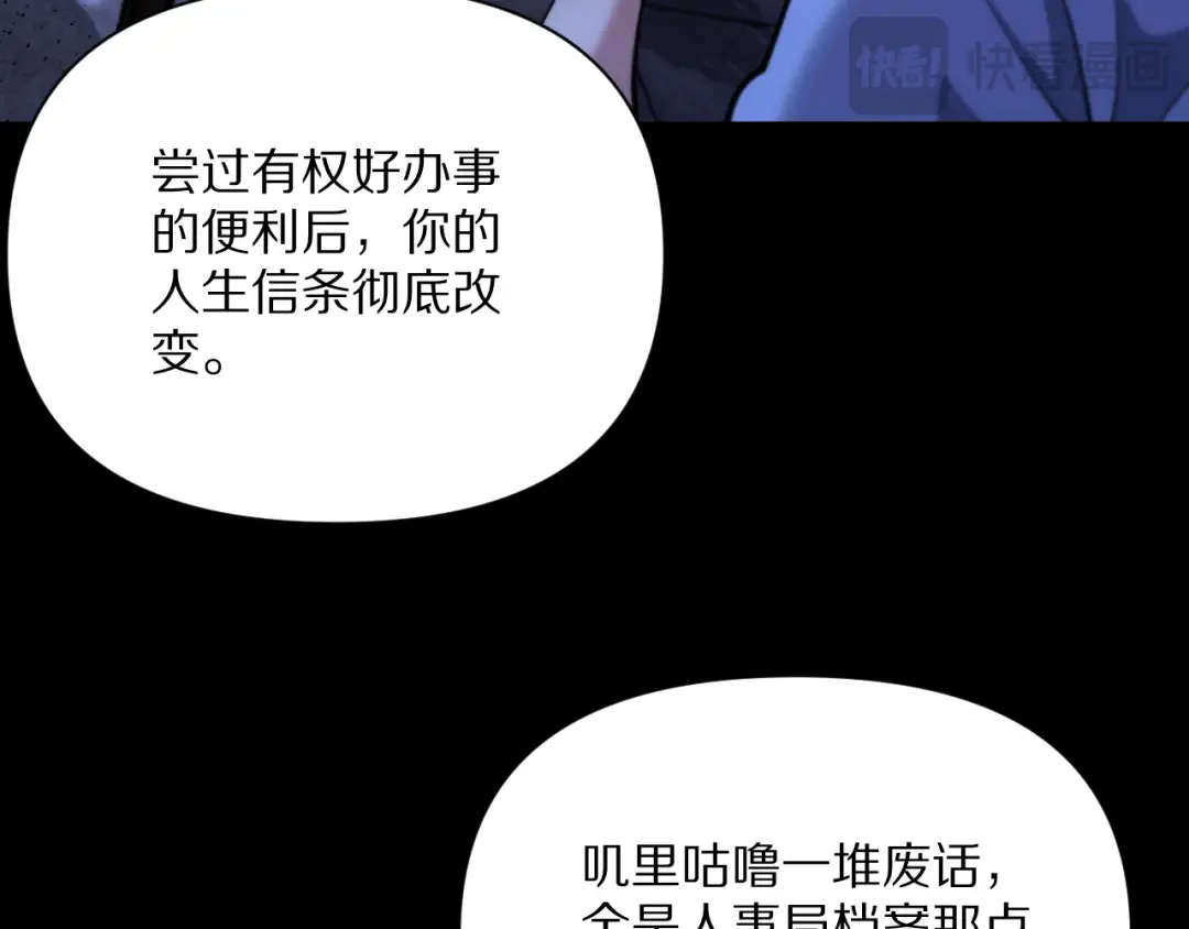 第229话 选项，只有一个 第137页