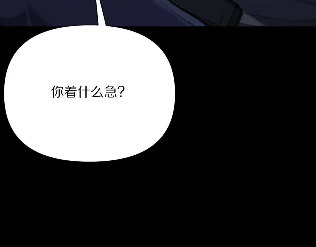 第229话 选项，只有一个 第140页