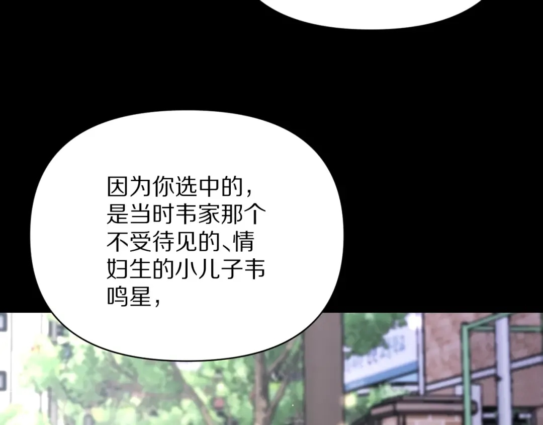 第229话 选项，只有一个 第145页