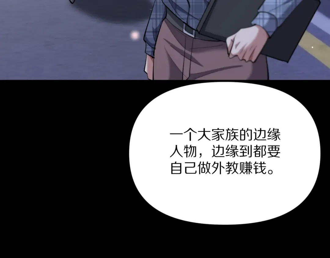 第229话 选项，只有一个 第147页