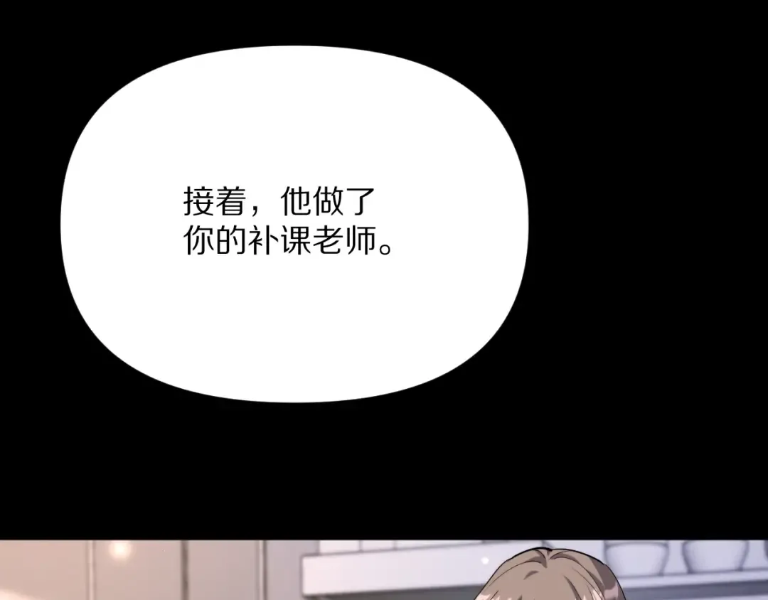 第229话 选项，只有一个 第148页