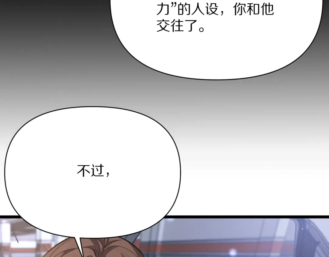 第229话 选项，只有一个 第151页