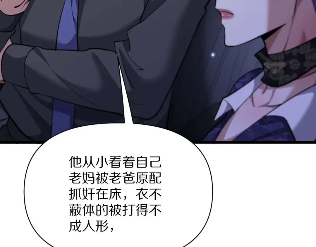 第229话 选项，只有一个 第153页