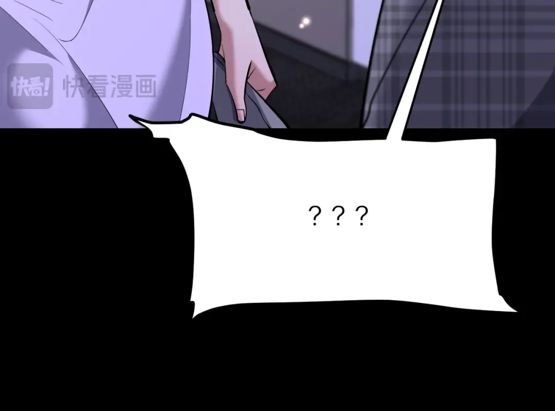 第230话 想摆烂，不行！ 第57页