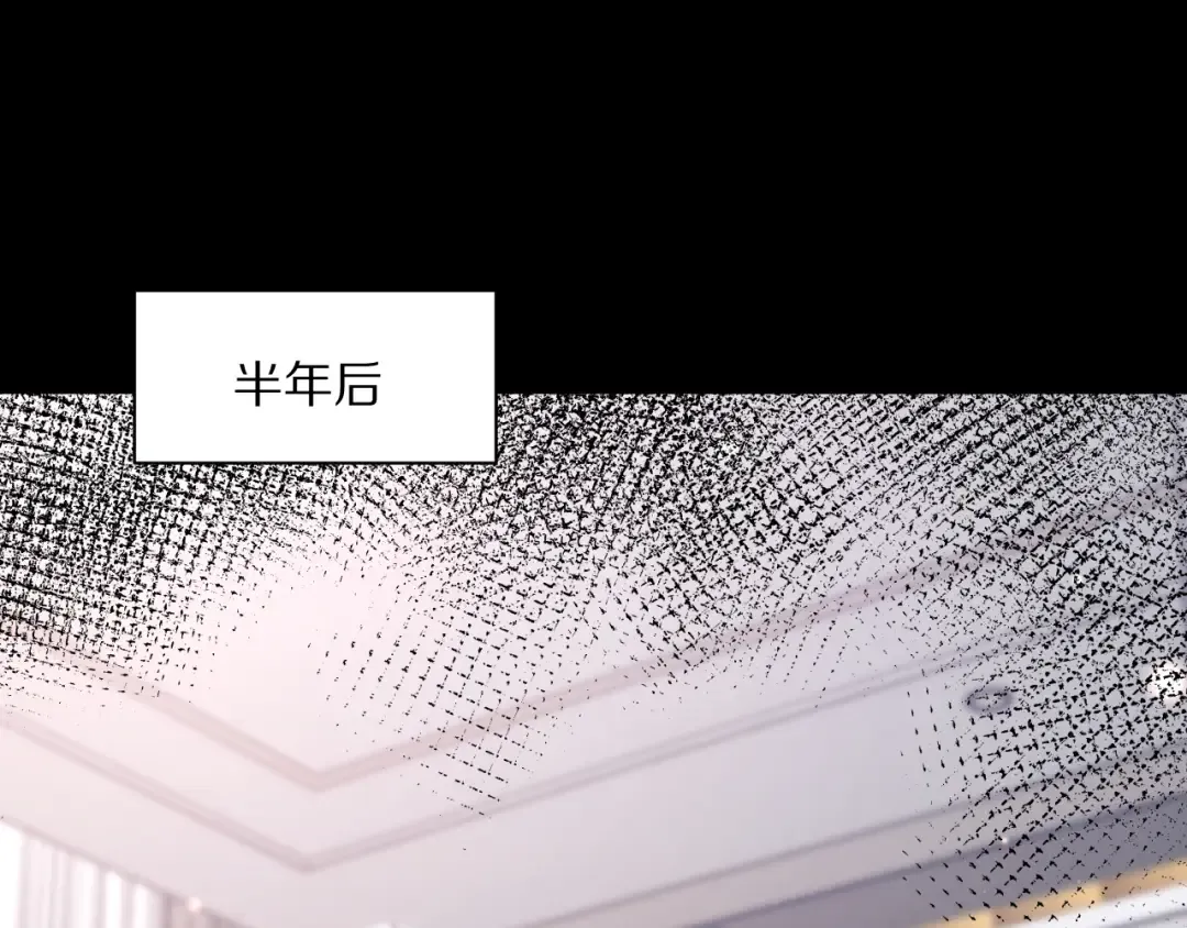 第230话 想摆烂，不行！ 第58页