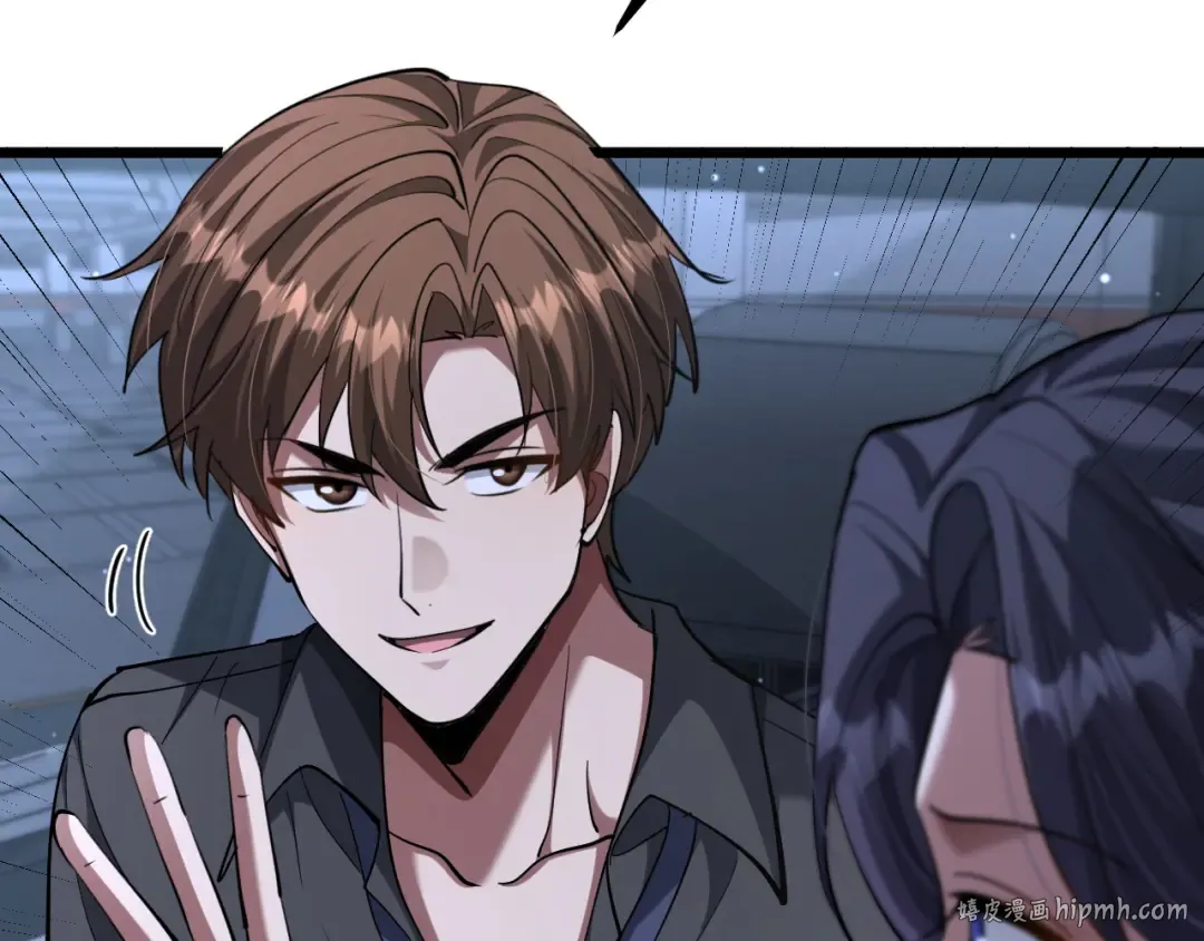 第230话 想摆烂，不行！ 第104页