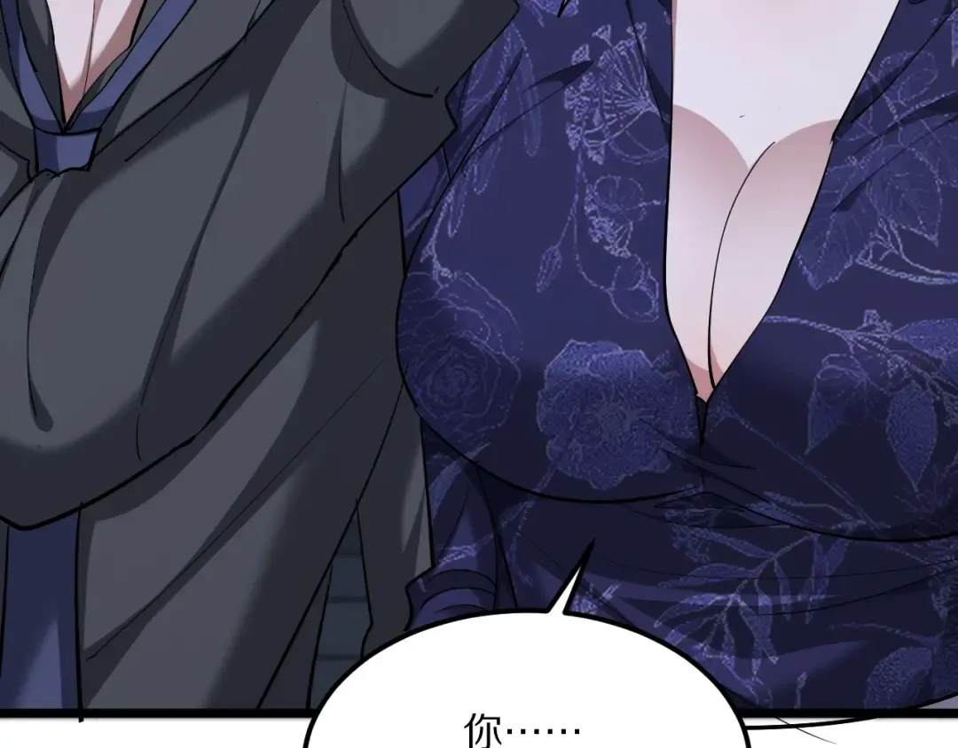 第230话 想摆烂，不行！ 第109页