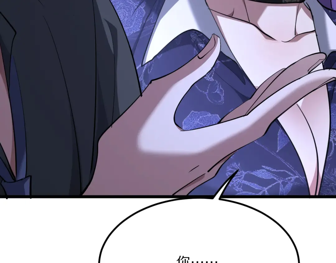 第230话 想摆烂，不行！ 第159页