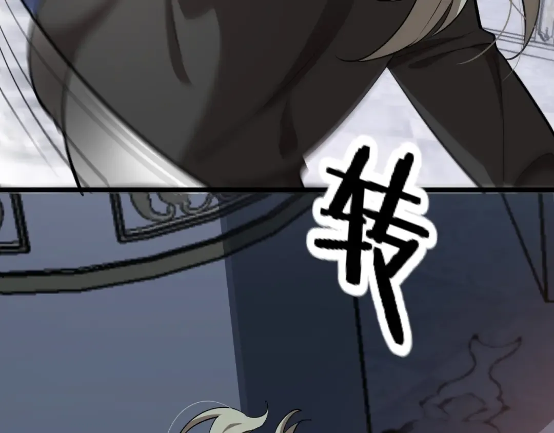 第125话 黑吃黑的世界 第5页