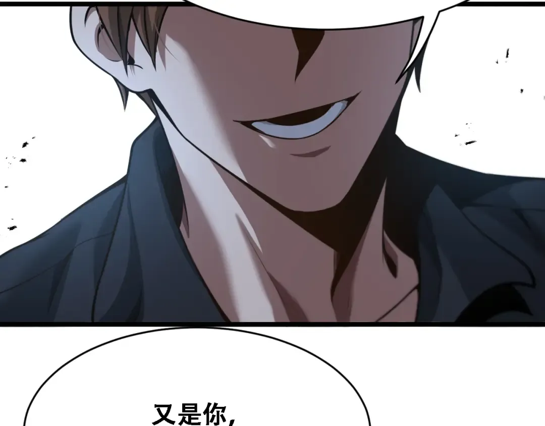 第125话 黑吃黑的世界 第89页