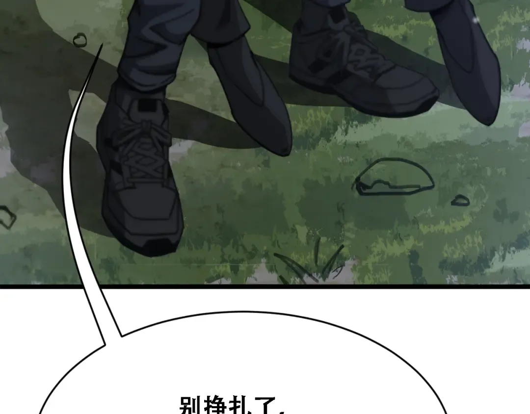 第125话 黑吃黑的世界 第101页