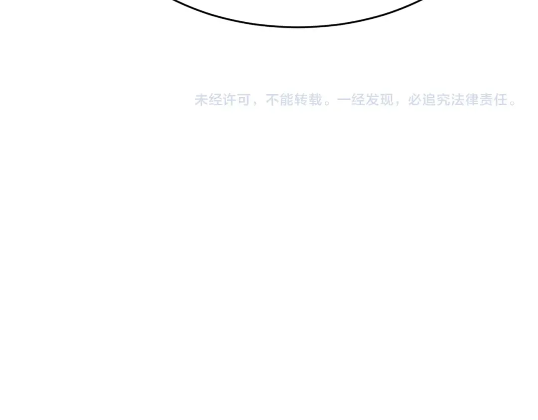 第125话 黑吃黑的世界 第117页