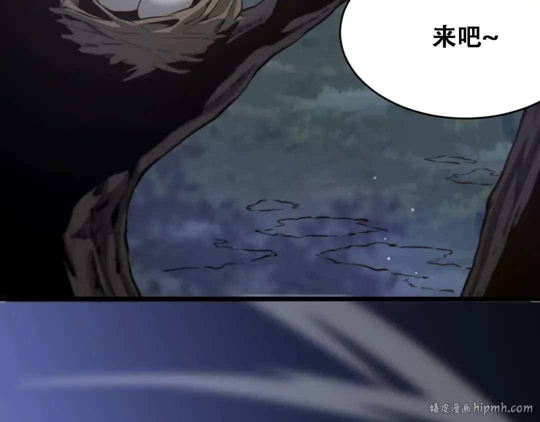 第126话 与危险女人的PLAY 第40页