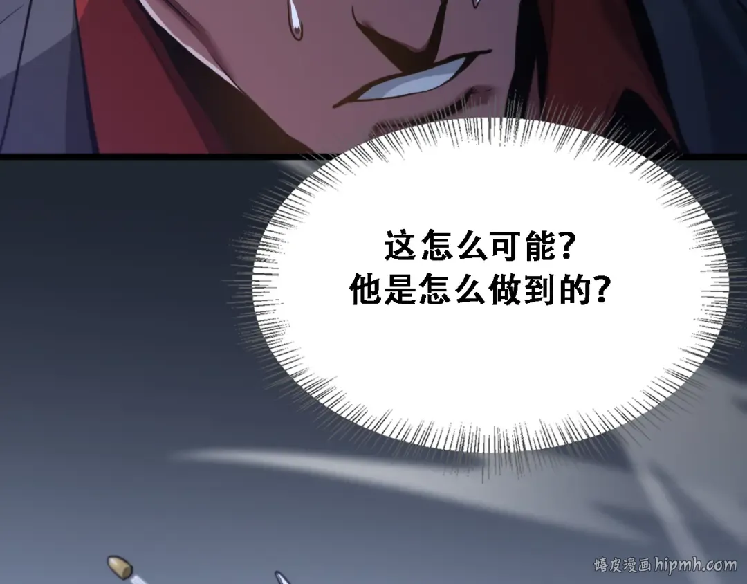 第126话 与危险女人的PLAY 第48页