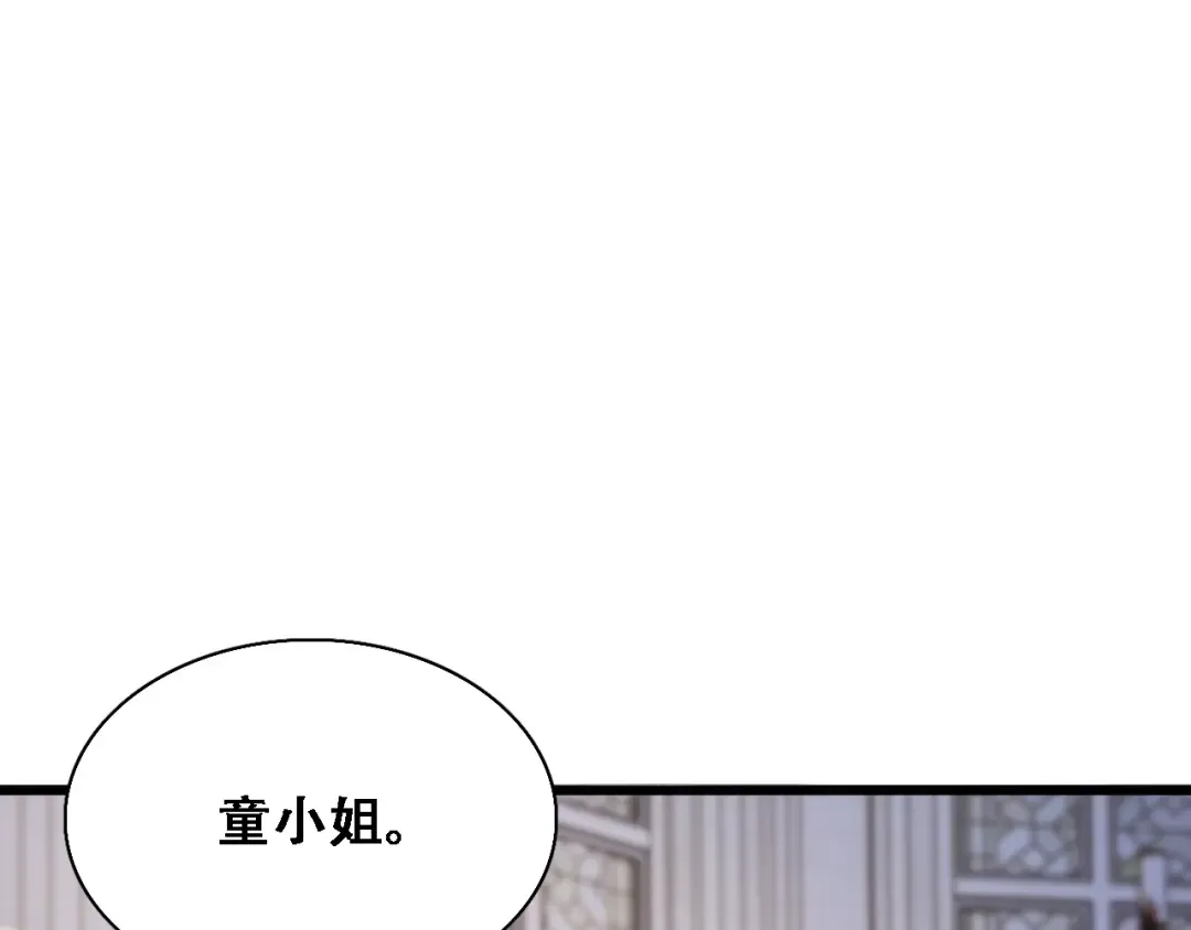 第126话 与危险女人的PLAY 第105页