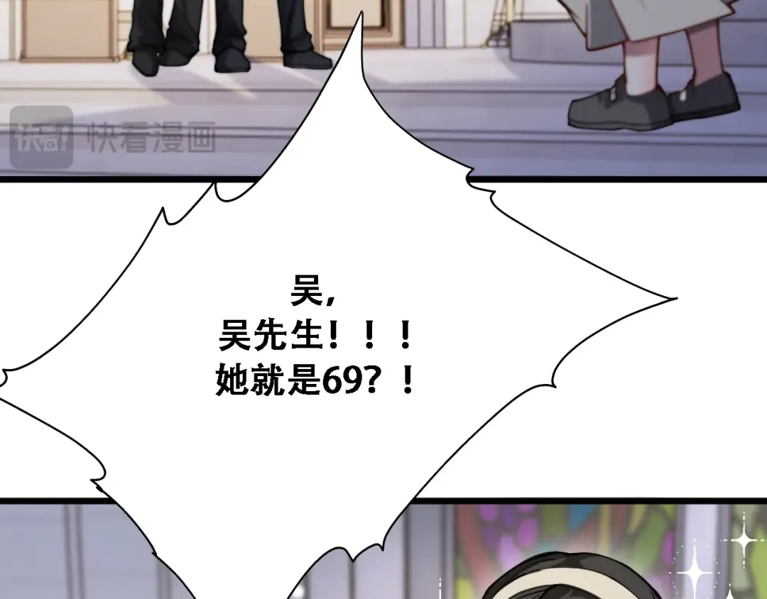 第126话 与危险女人的PLAY 第107页