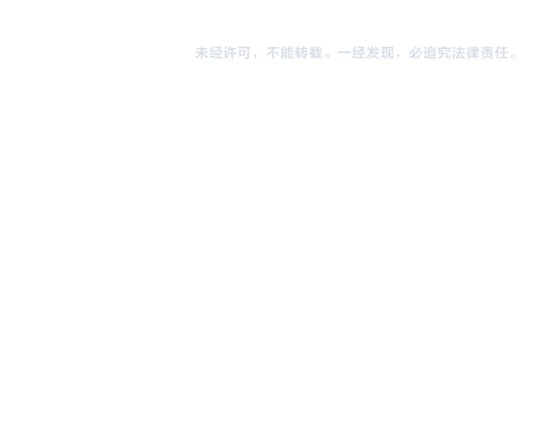 第126话 与危险女人的PLAY 第137页