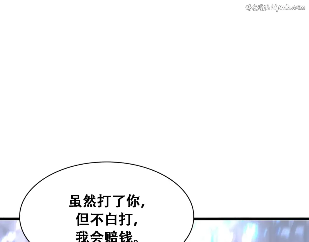 第128话 领导不好当 第1页