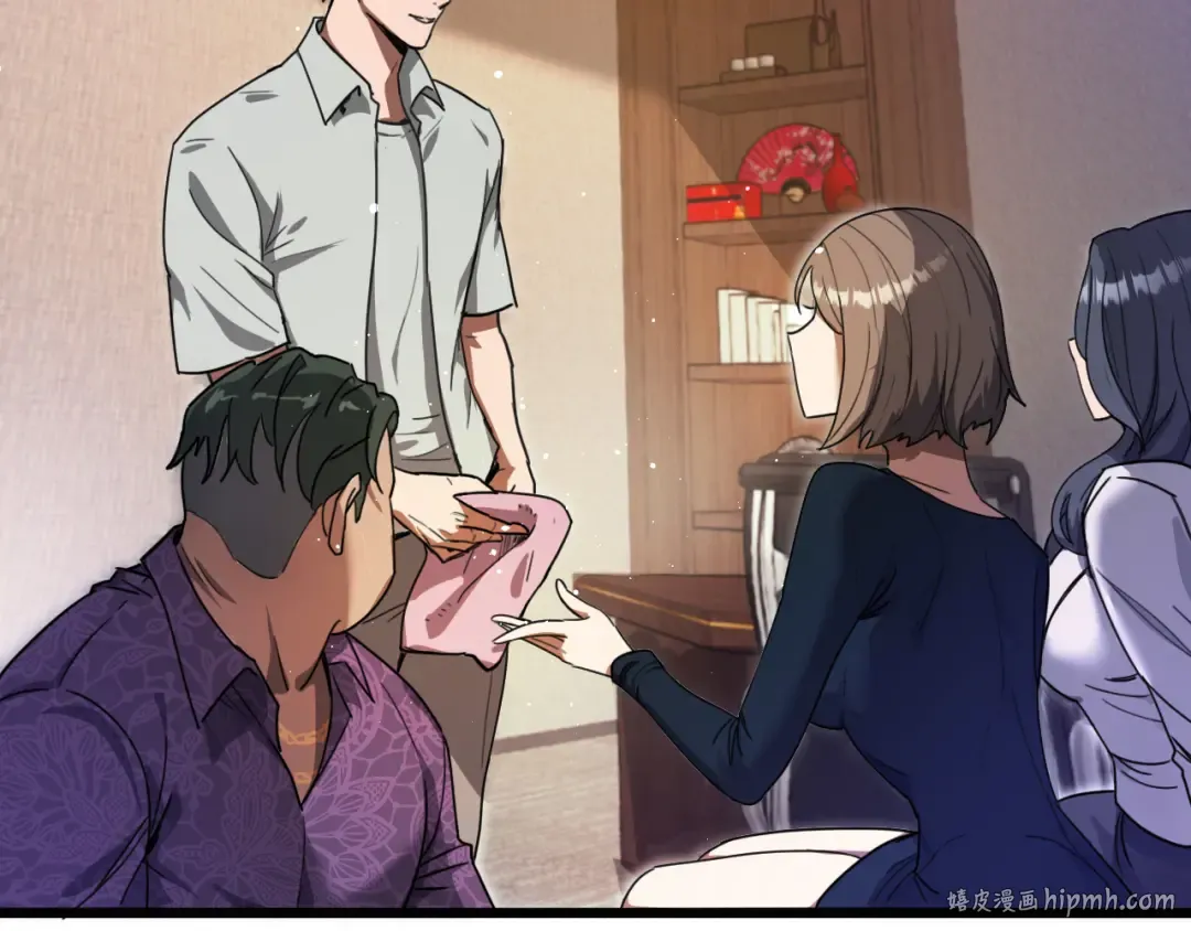 第128话 领导不好当 第48页