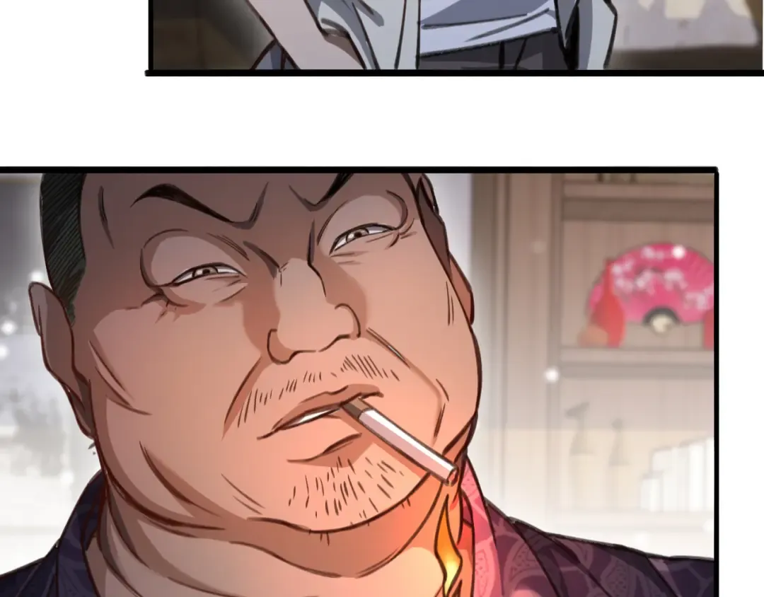 第128话 领导不好当 第51页