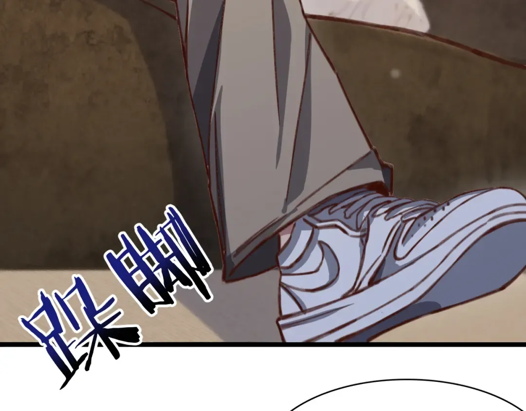 第128话 领导不好当 第60页