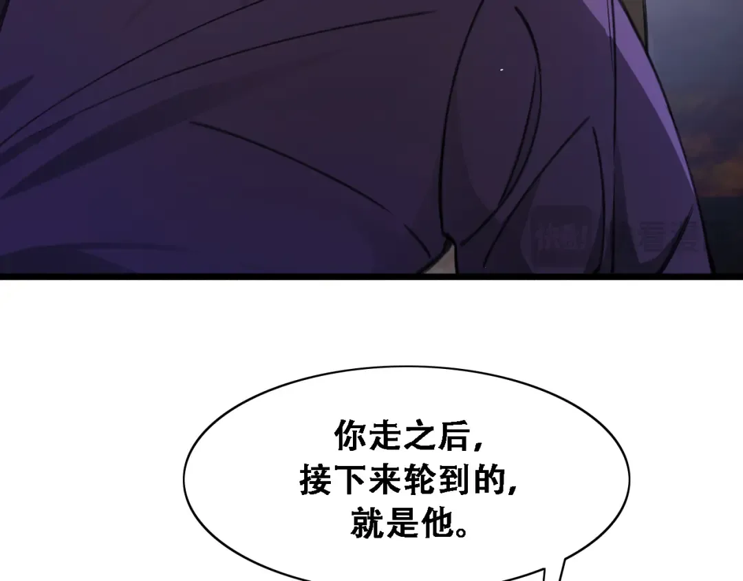 第128话 领导不好当 第73页