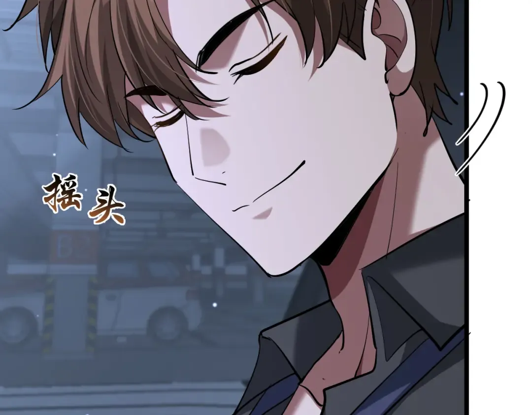 第231 左夜雨的过去 第6页