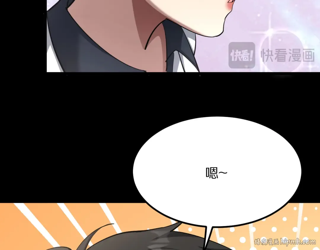第231 左夜雨的过去 第40页
