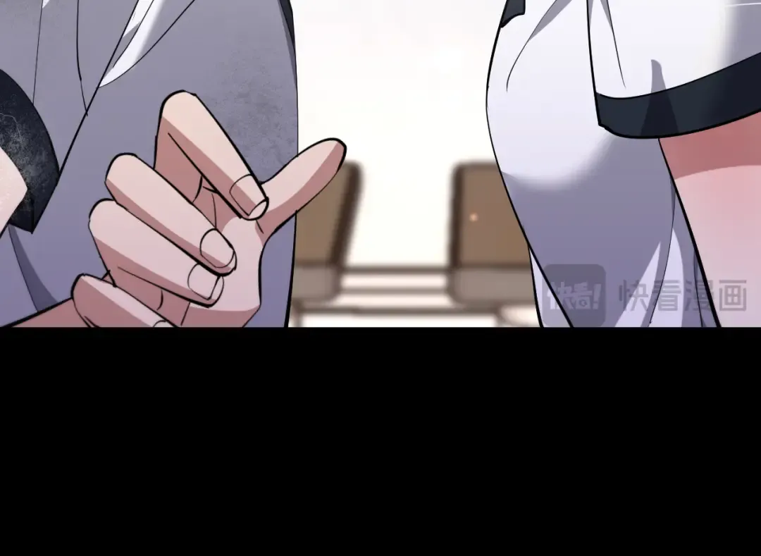 第231 左夜雨的过去 第108页