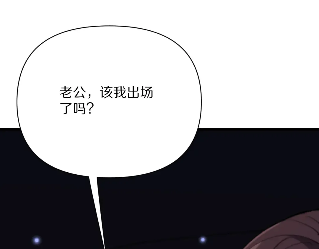 第231 左夜雨的过去 第151页