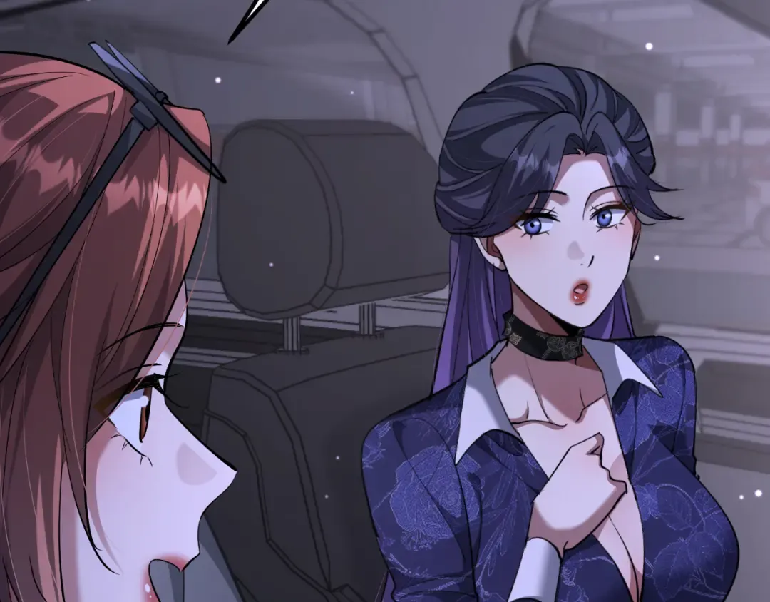 第232话 新歌发布会 第5页