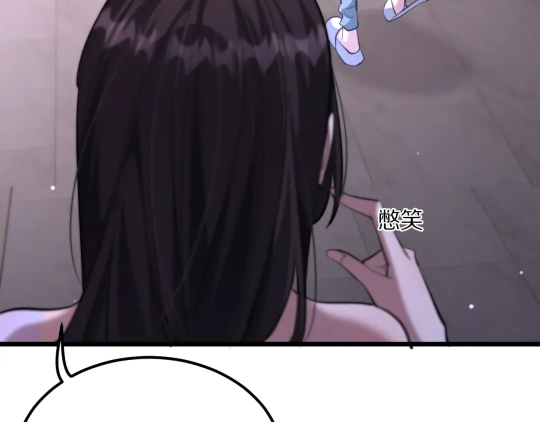 第232话 新歌发布会 第76页