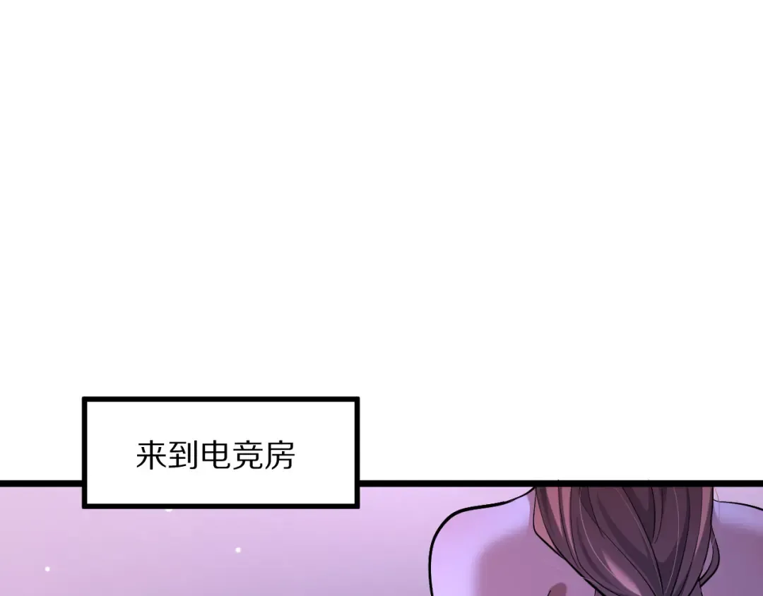 第232话 新歌发布会 第78页