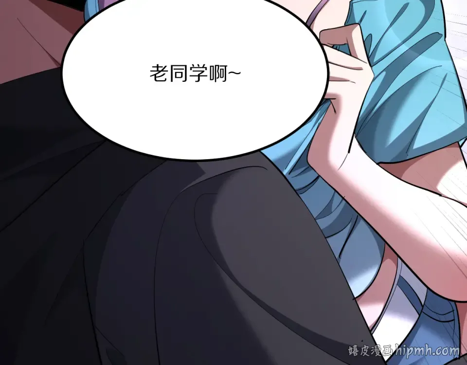第233话 Light 第152页