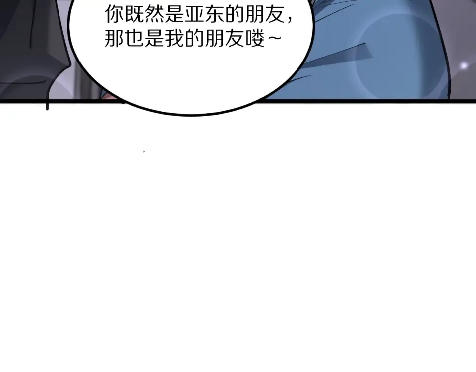 第233话 Light 第156页