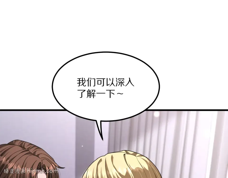 第233话 Light 第160页