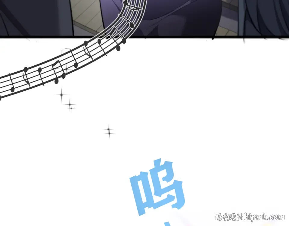 第233话 Light 第16页