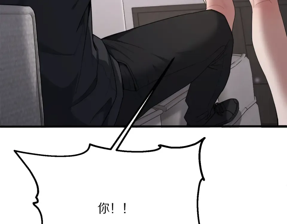 第233话 Light 第174页