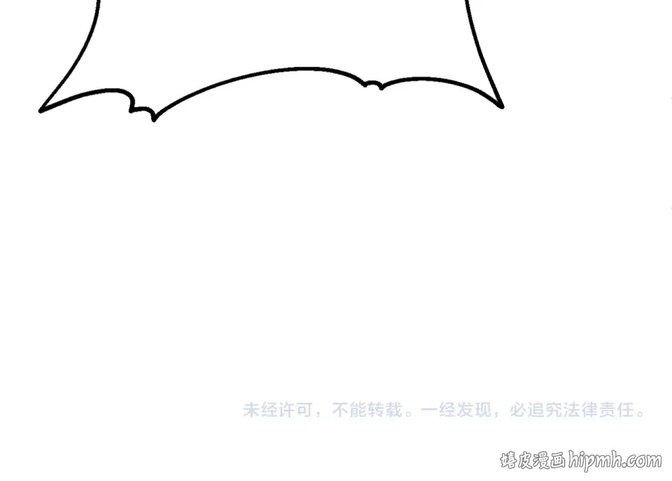 第233话 Light 第175页