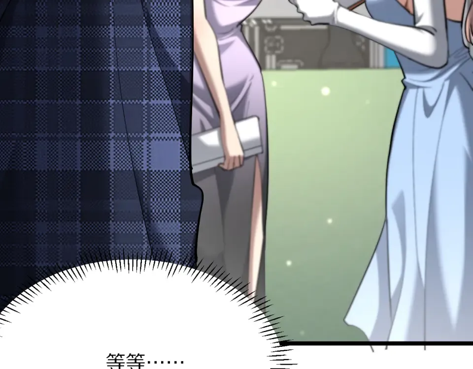 第233话 Light 第107页