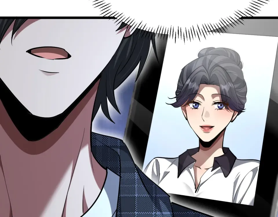 第233话 Light 第109页