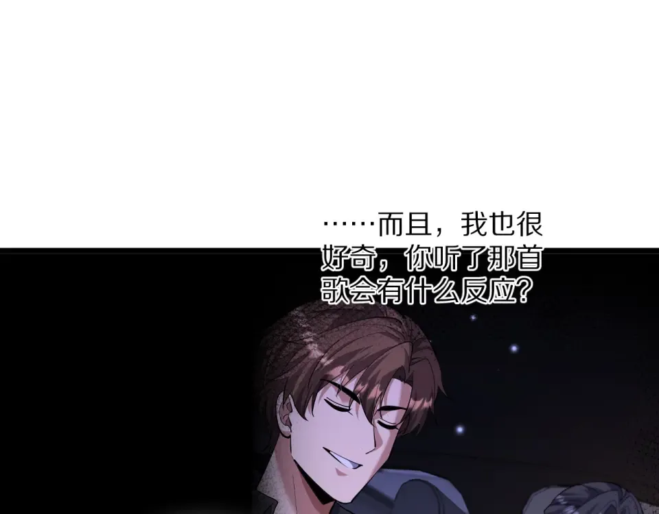 第233话 Light 第116页