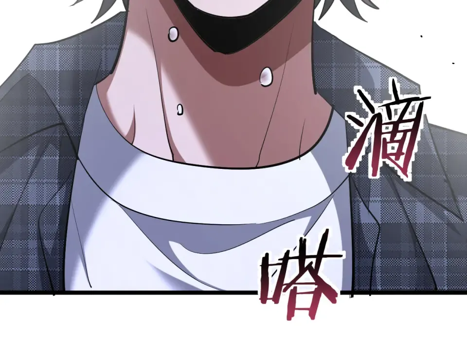 第233话 Light 第124页