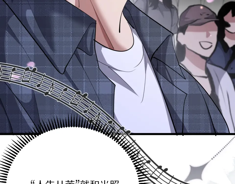 第233话 Light 第12页