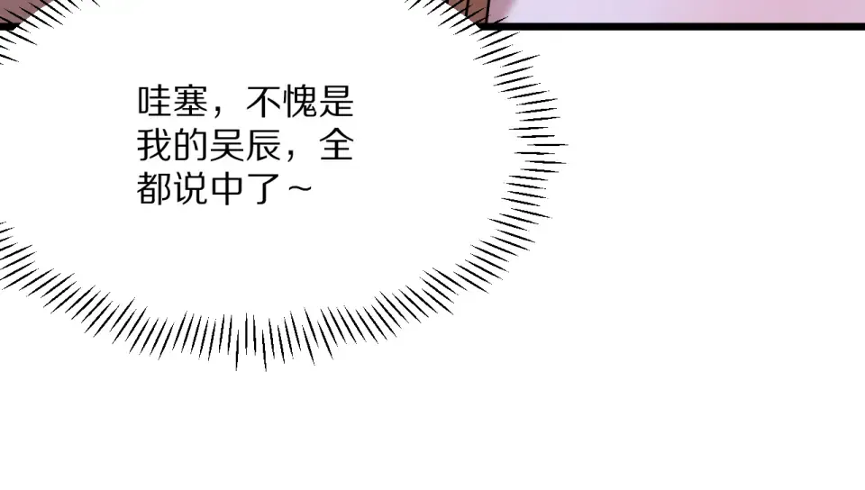 第233话 Light 第130页