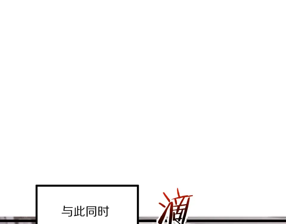 第233话 Light 第132页